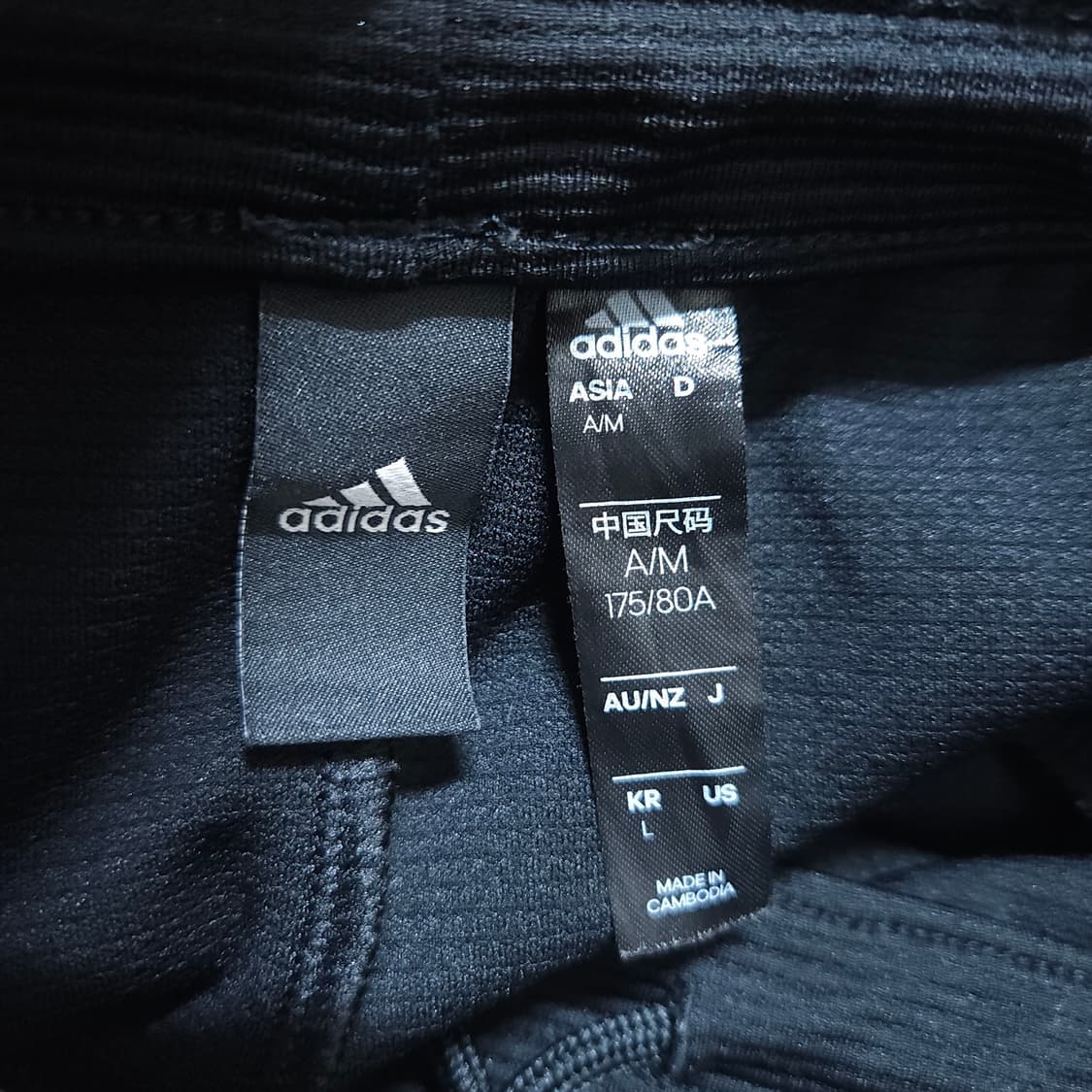 아디다스) L 남자 에어로 트레이닝바지 조거팬츠 / 왕눈이샵 상품이미지8