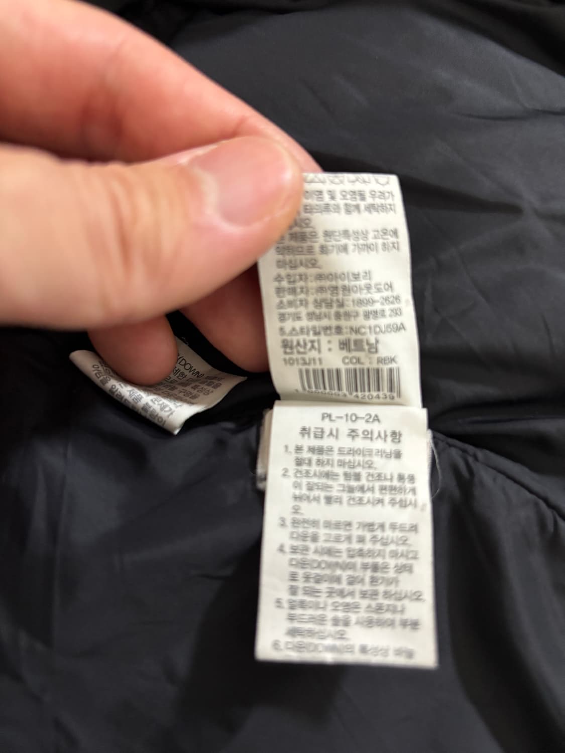 노스페이스 구스다운 롱패딩  상품이미지6