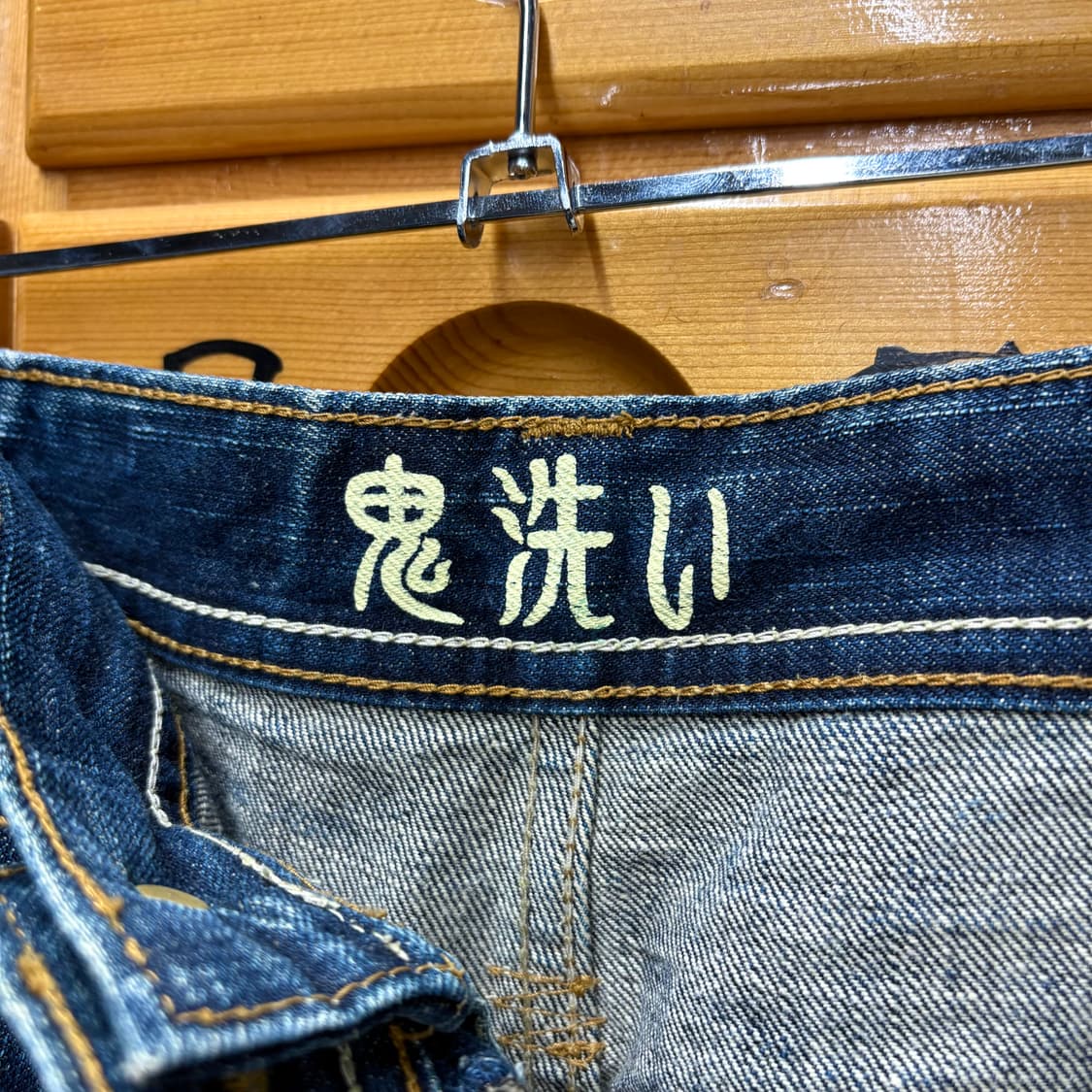 (38) 오니아라이 자수 디테일 데님 팬츠 made in JAPAN 상품이미지6