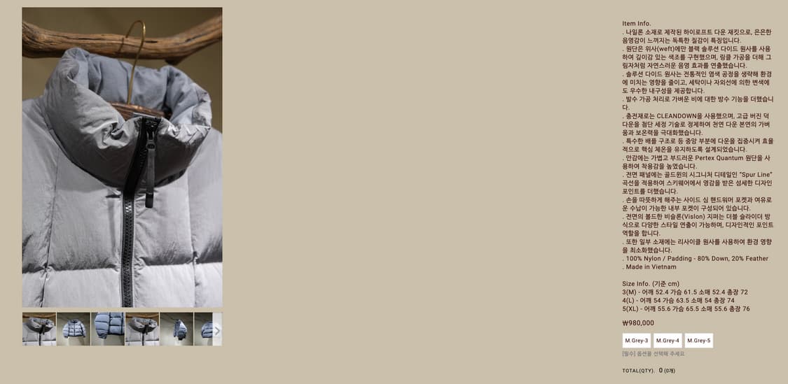 (새상품)골드윈 도프 다이드 패딩 상품이미지4