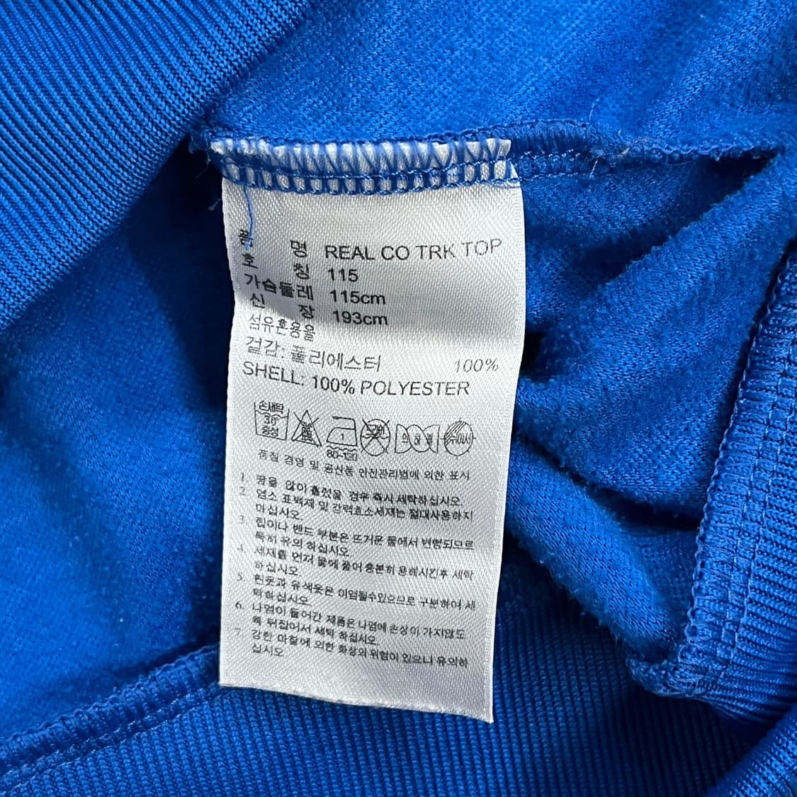 아디다스 레알 마드리드 블루 져지 트랙탑 115 상품이미지6