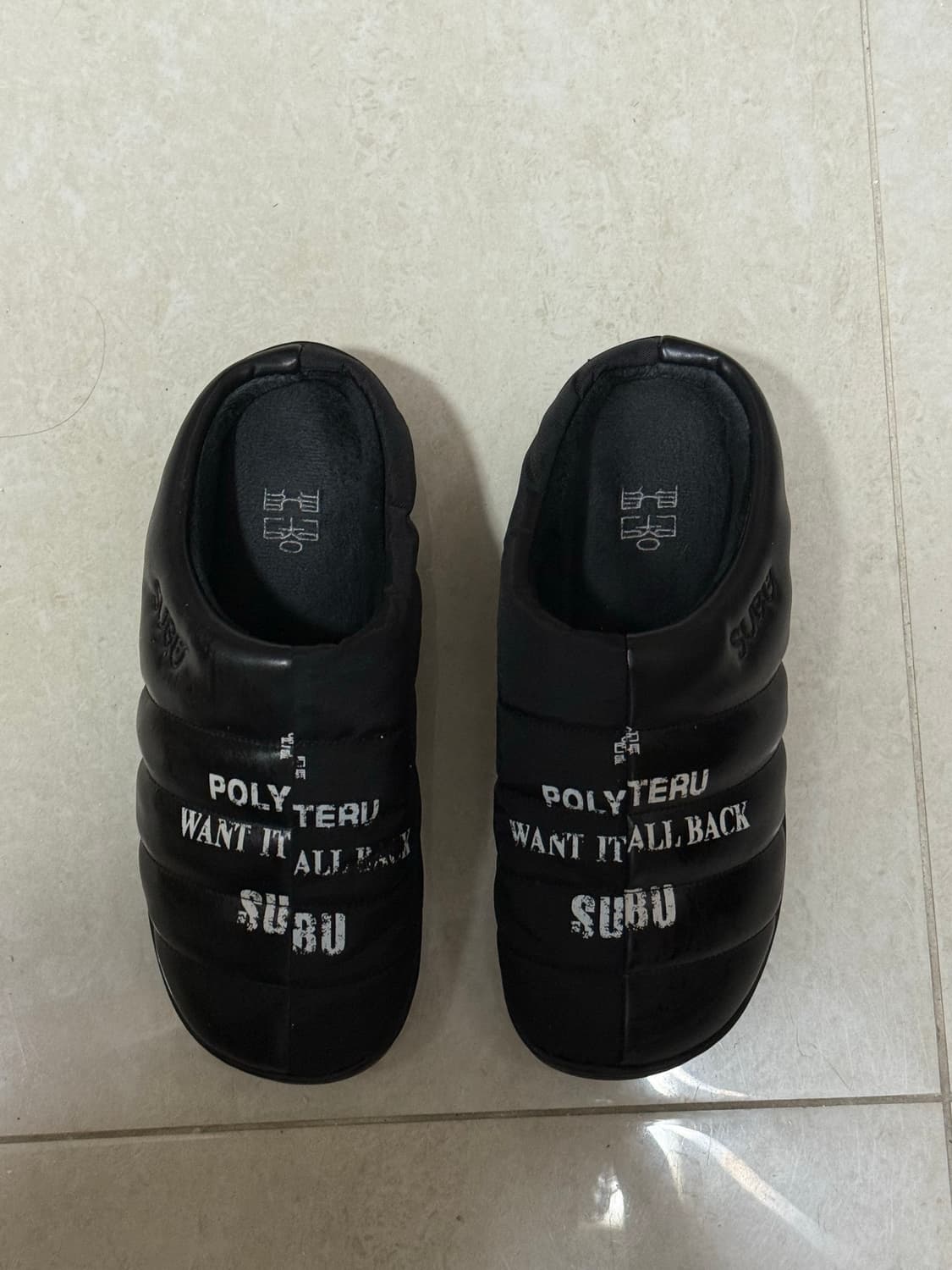 폴리테루 수부 패딩슬리퍼 6.5만원 상품이미지1