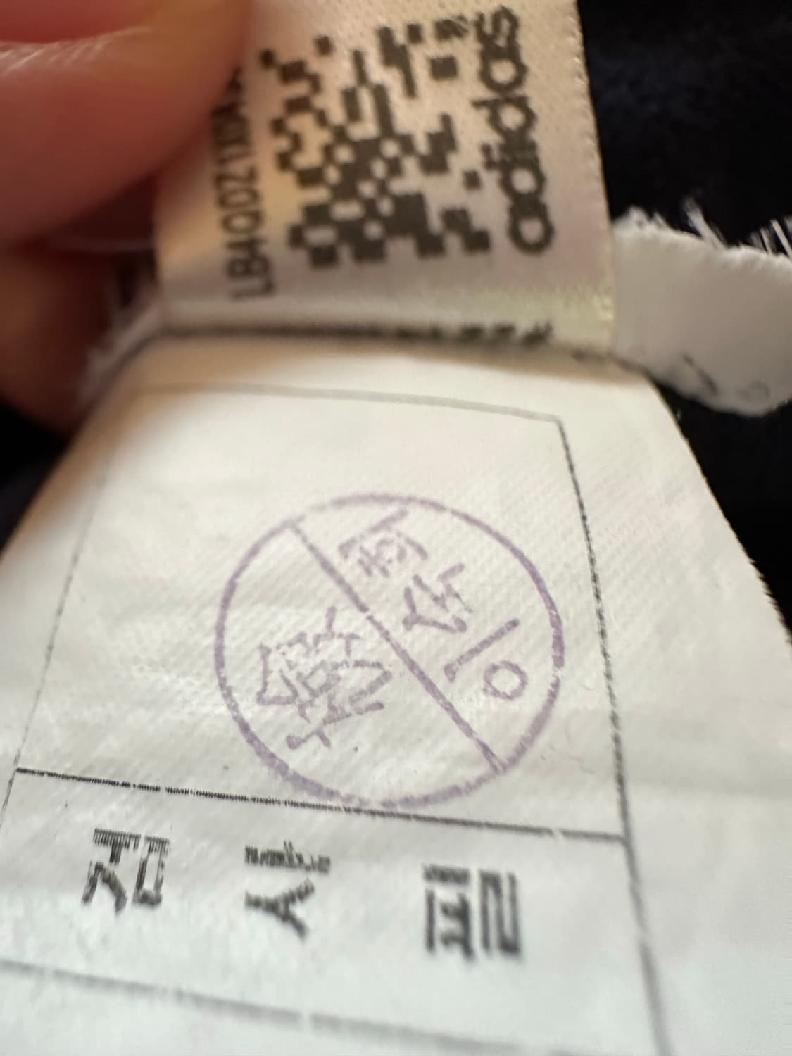 아디다스져지 아디다스 네이비 유로파 트랙탑 불꽃져지 파이어버드 집업 상품이미지6