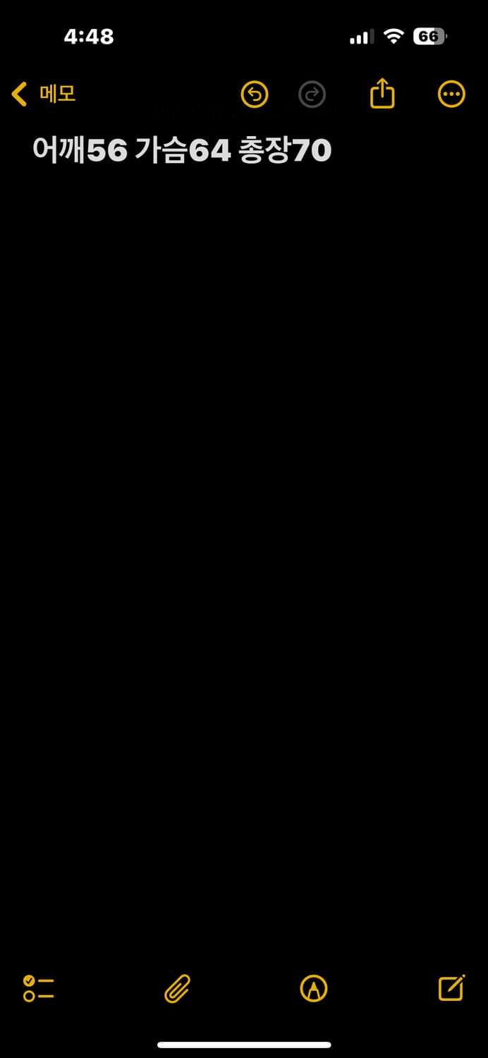 노스페이스 눕시 패딩 상품이미지5