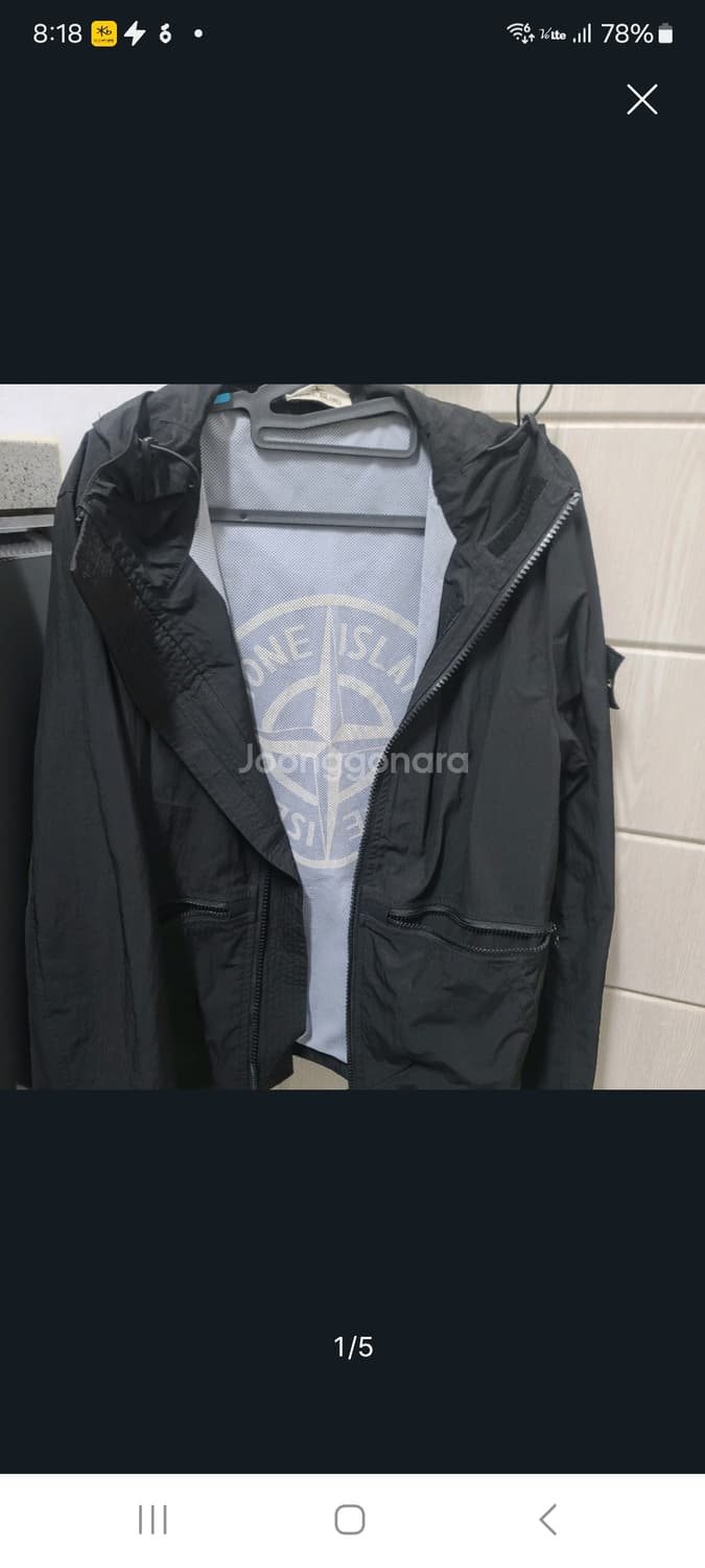 스톤아일랜드 마이크로랩스 자켓.  M 상품이미지1