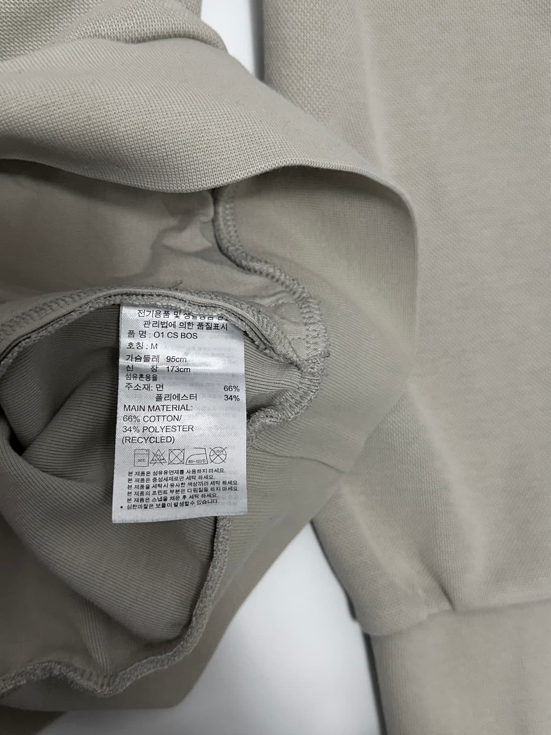 아디다스 카모 빅로고 맨투맨 상품이미지8