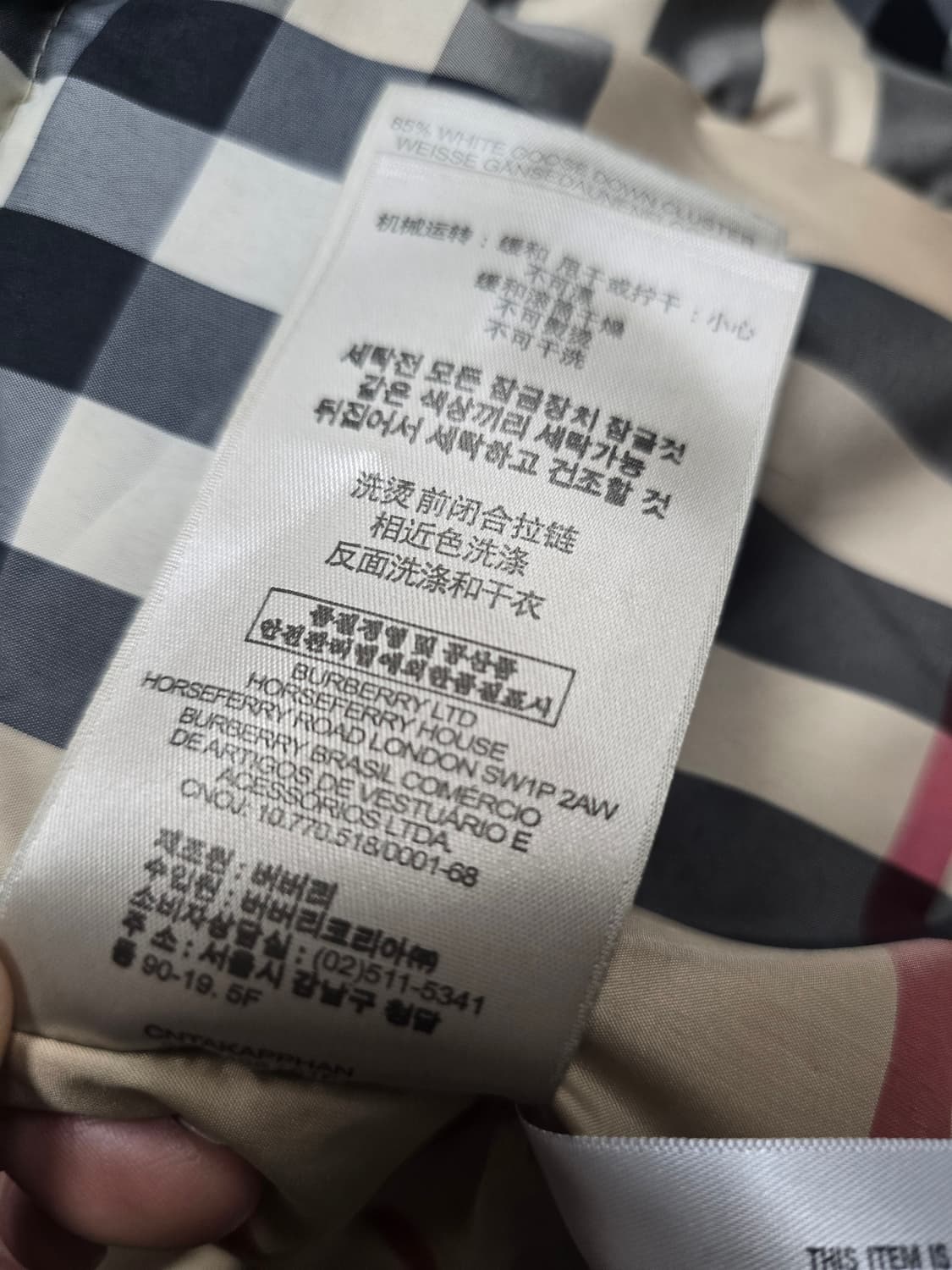 버버리 야상 구스다운 패딩 M 상품이미지6