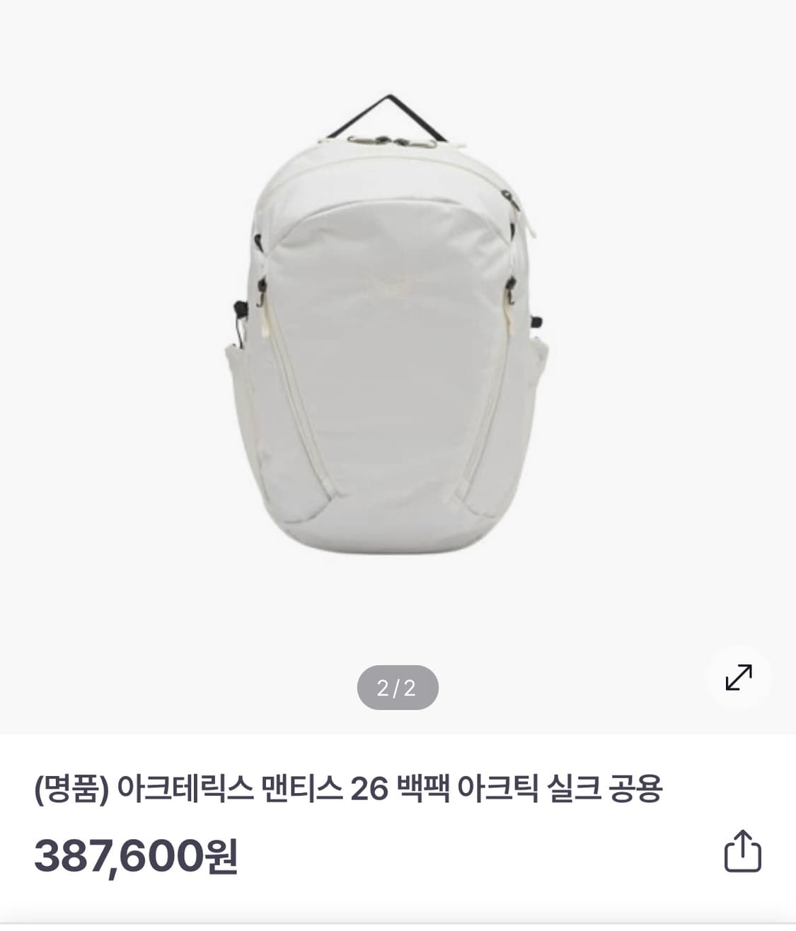 아크테릭스 맨티스 26 백팩 아크틱 상품이미지3