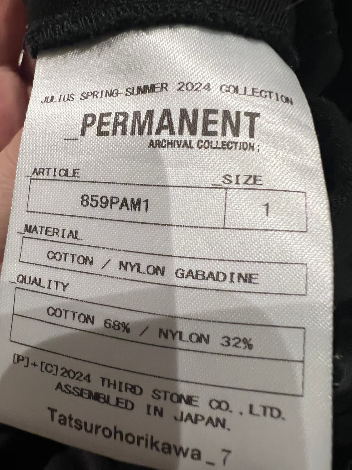 율리우스 / 가스마스크 카고팬츠 상품이미지7