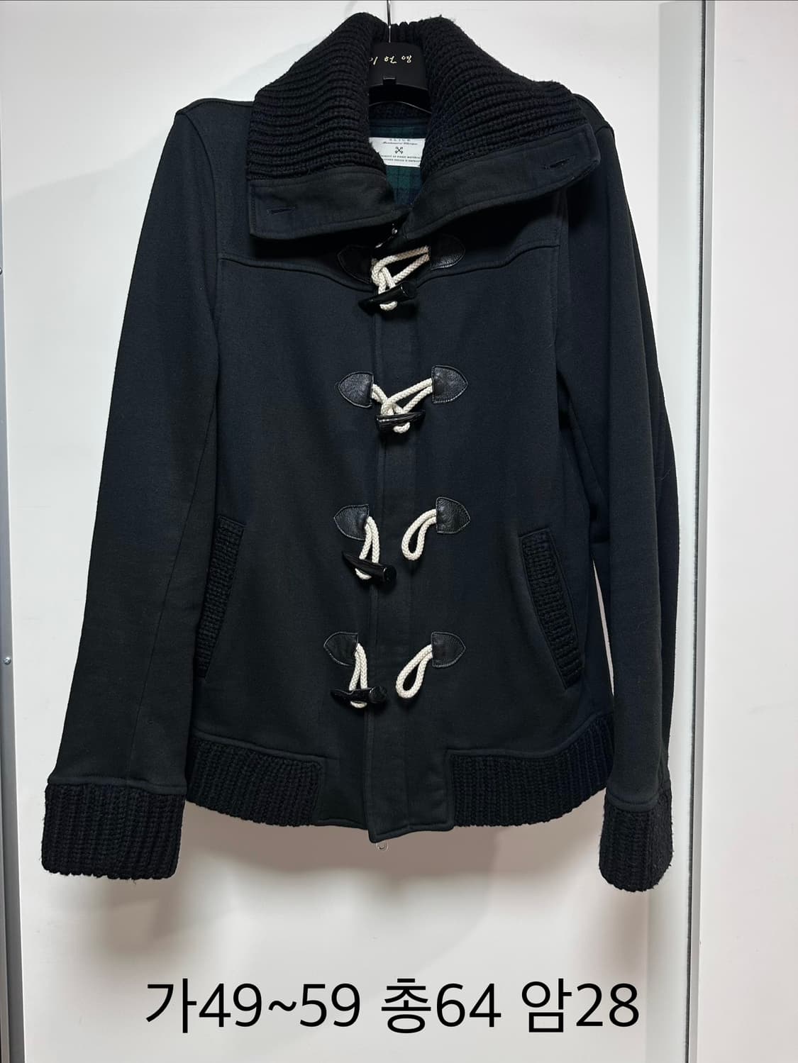 하이넥 빅카라 니트 검정색 토글 떡볶이 숏 코트 집업 상품이미지1