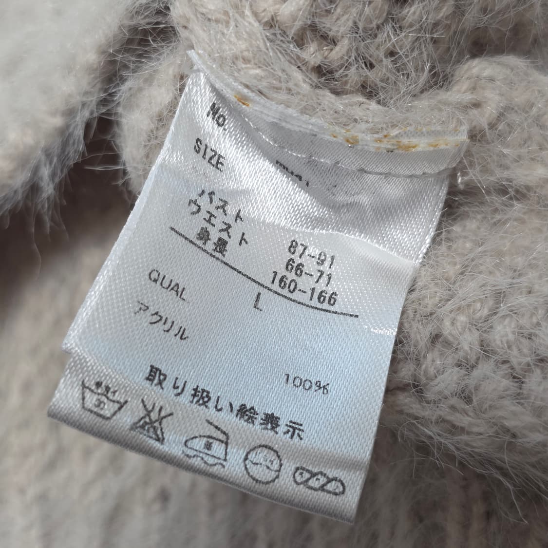 양지뢰st 스나계 리본 오프숄더 니트스웨터 상품이미지4