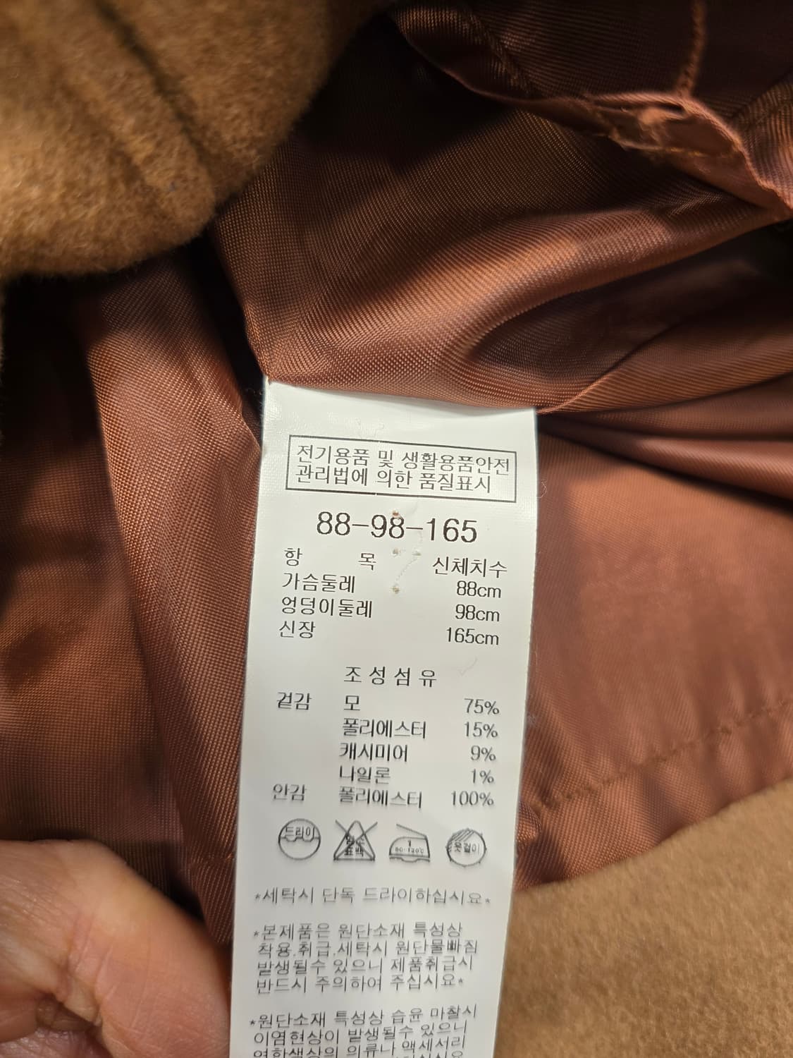 나이스클랍 모 캐시미어 혼방 핸드메이드 롱 코트 66~77 상품이미지7