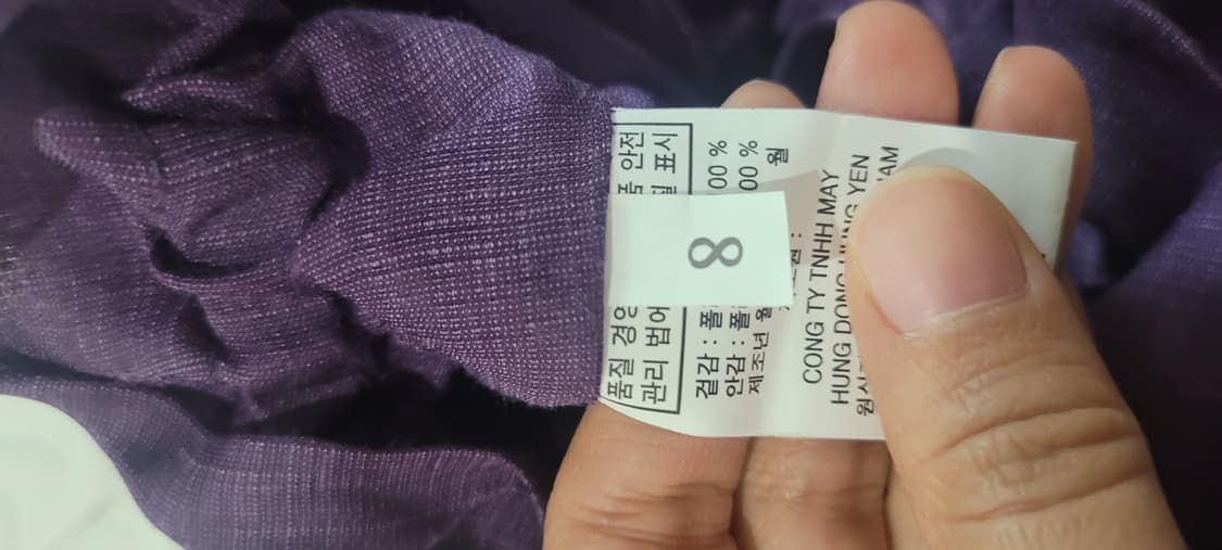 (남아8호사이즈) 쓰리피스 한복 상품이미지7