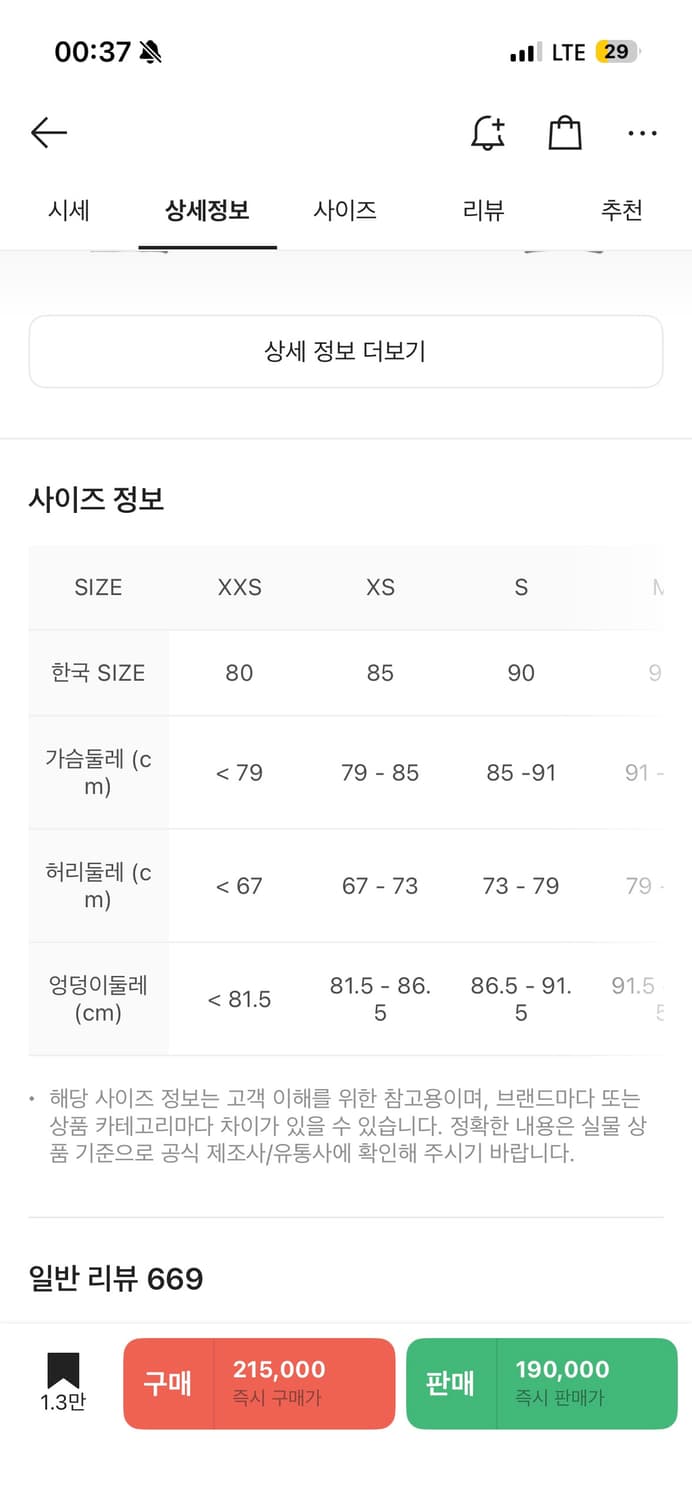 나이키 NSW 패딩 자켓 블랙 S 상품이미지3