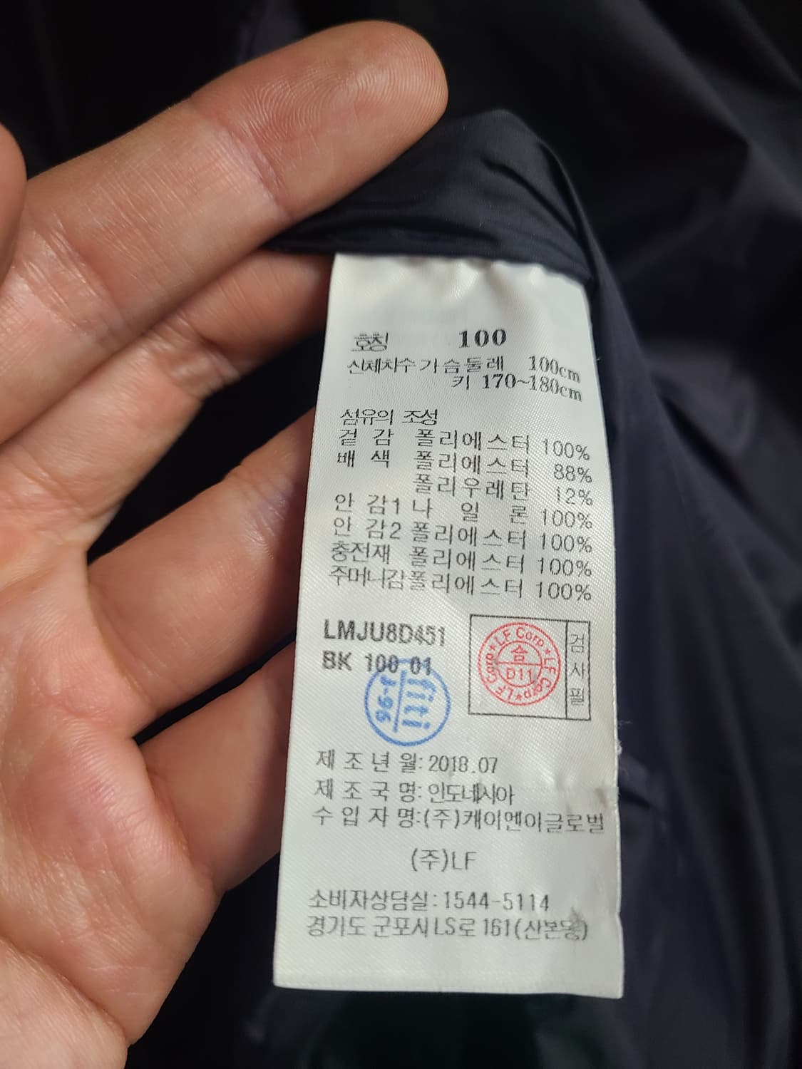 라푸마 로티 롱패딩 밴치코트 상품이미지6