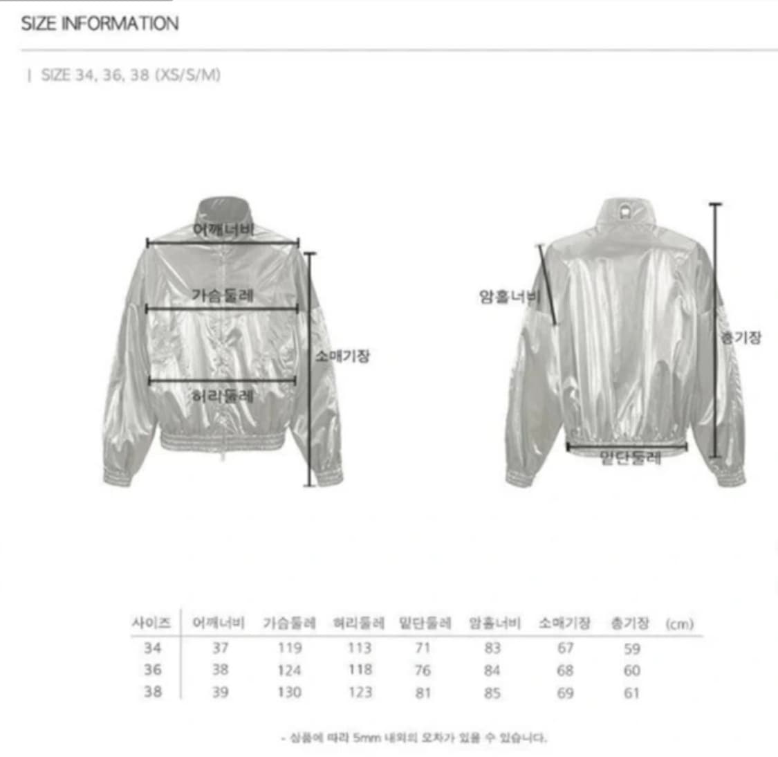 YCH ZIP-FRONT BOMBER JACKET (SILVER) 상품이미지5