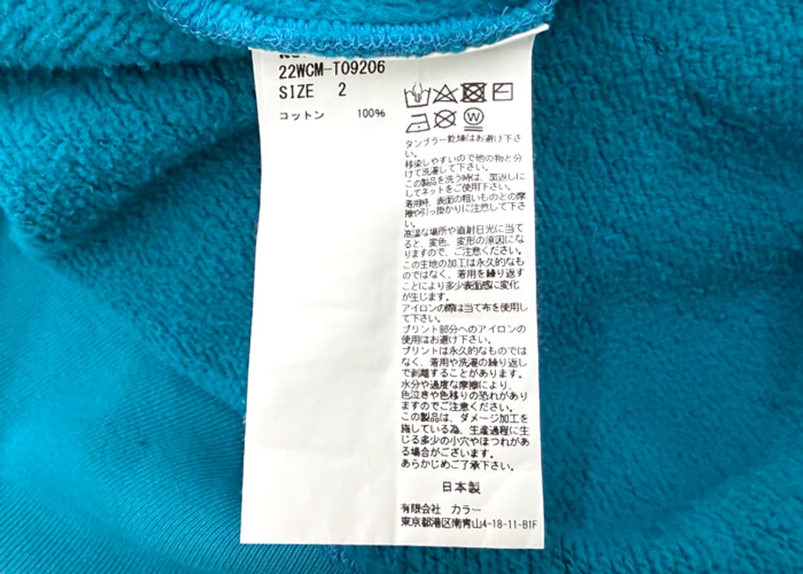 kolor 컬러 22FW 데미지 스웻셔츠 상품이미지10