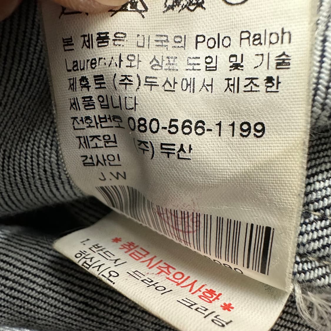 폴로 랄프로렌 스포츠 (두산폴로) 데님자켓 상품이미지7