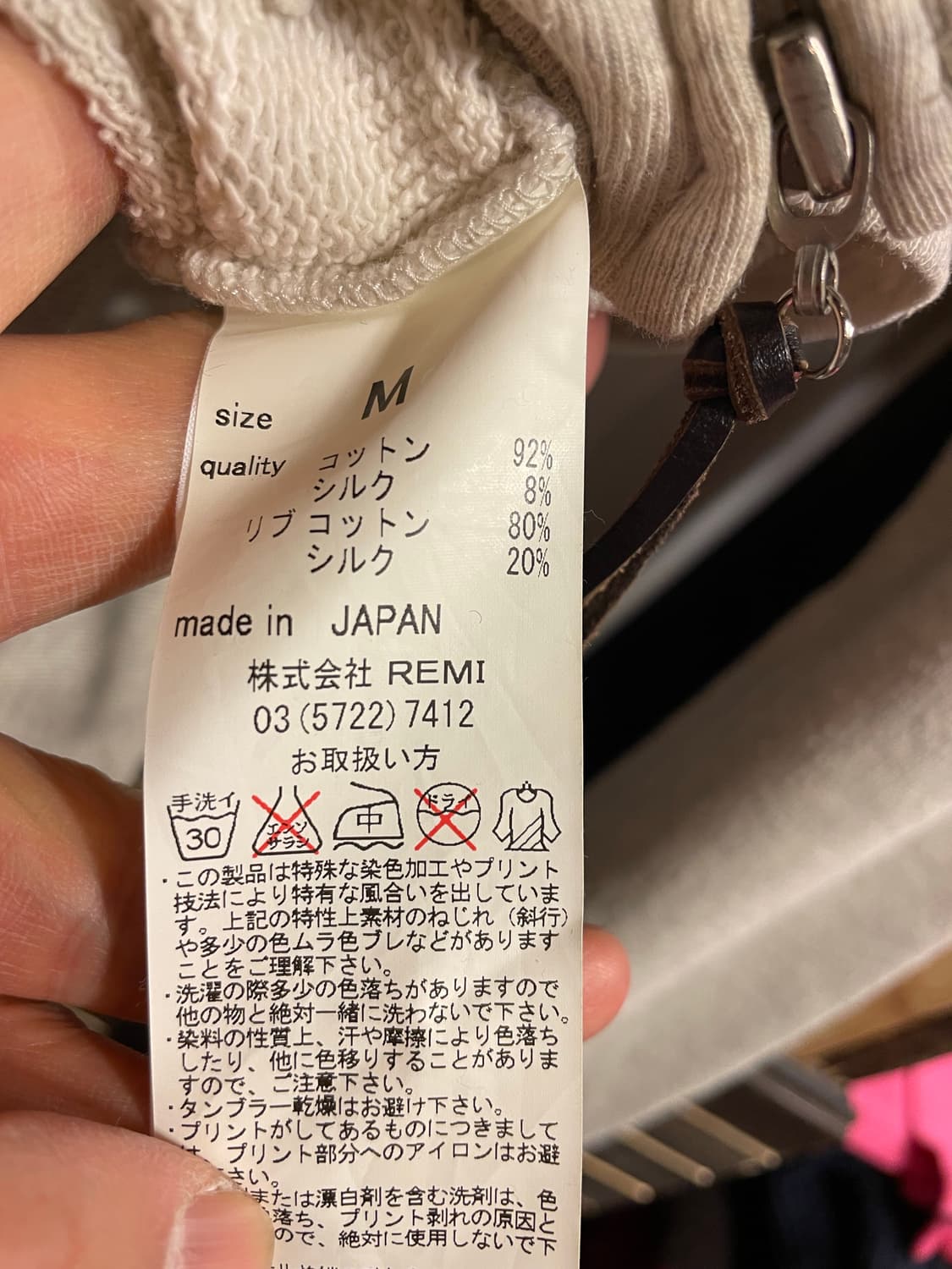 레미릴리프 후드집업 상품이미지9