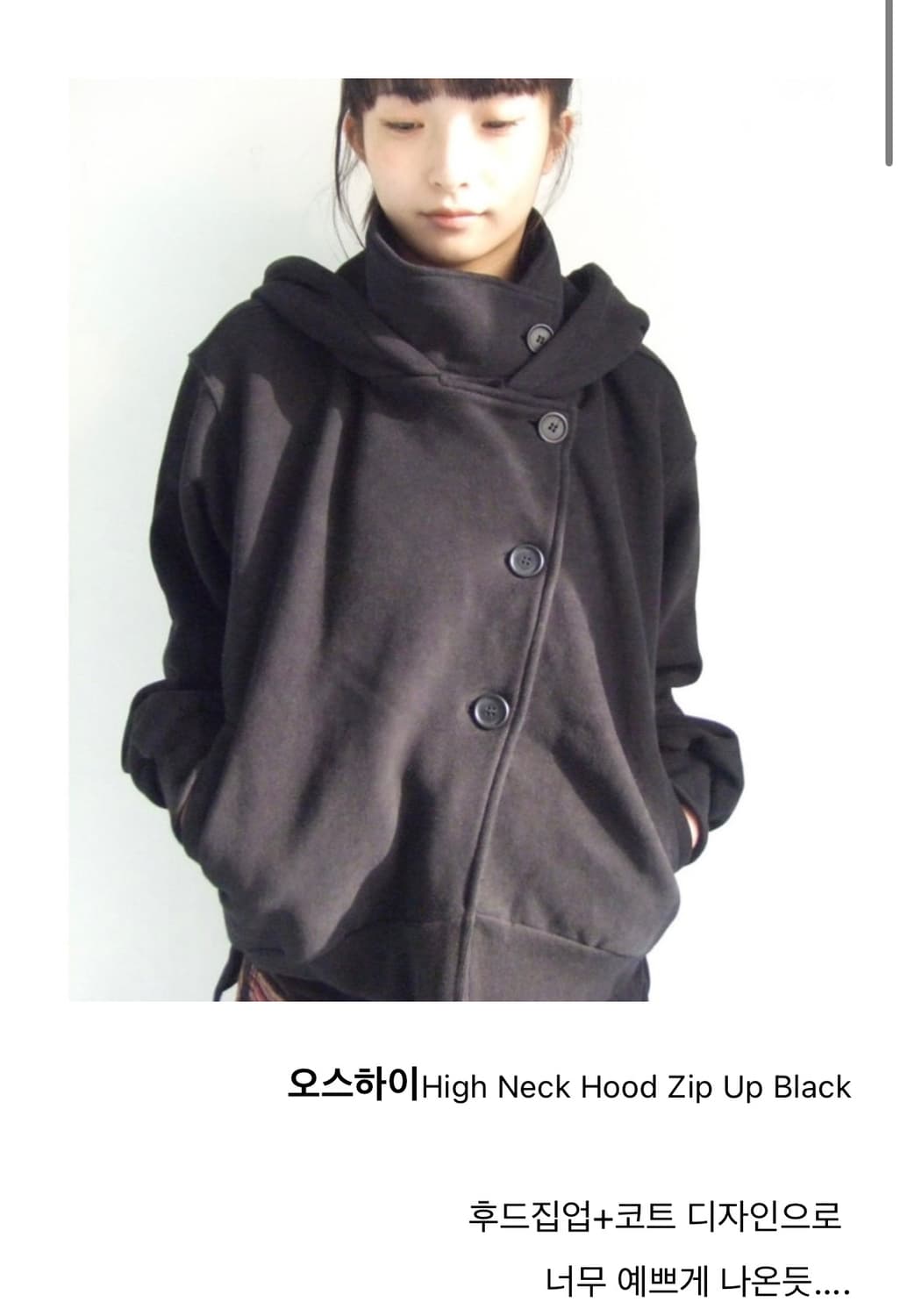 오스하이 하이넥 후드집업 코트 (1) 상품이미지1