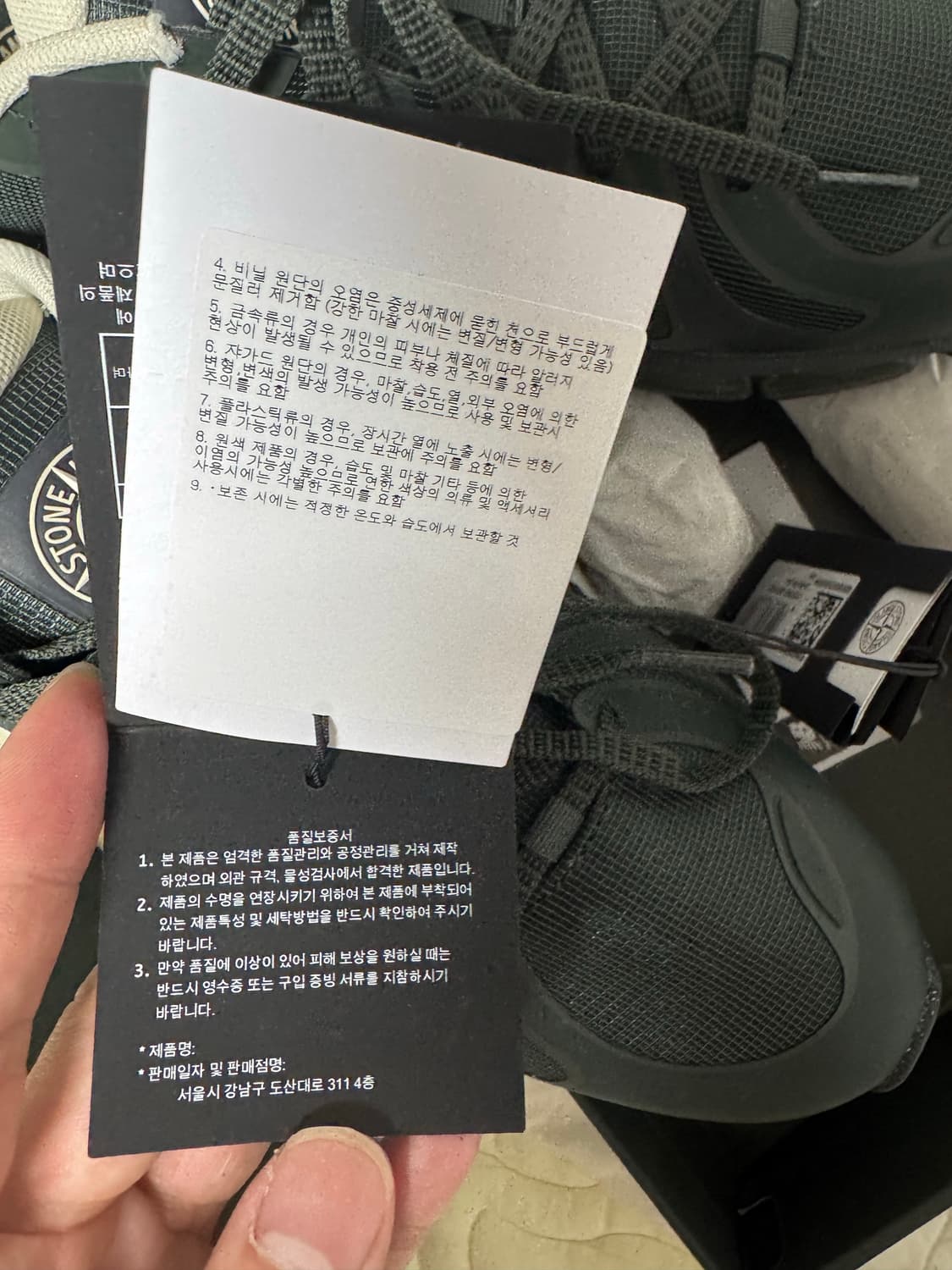 스톤아일랜드 뉴발란스 280 새제품 상품이미지7