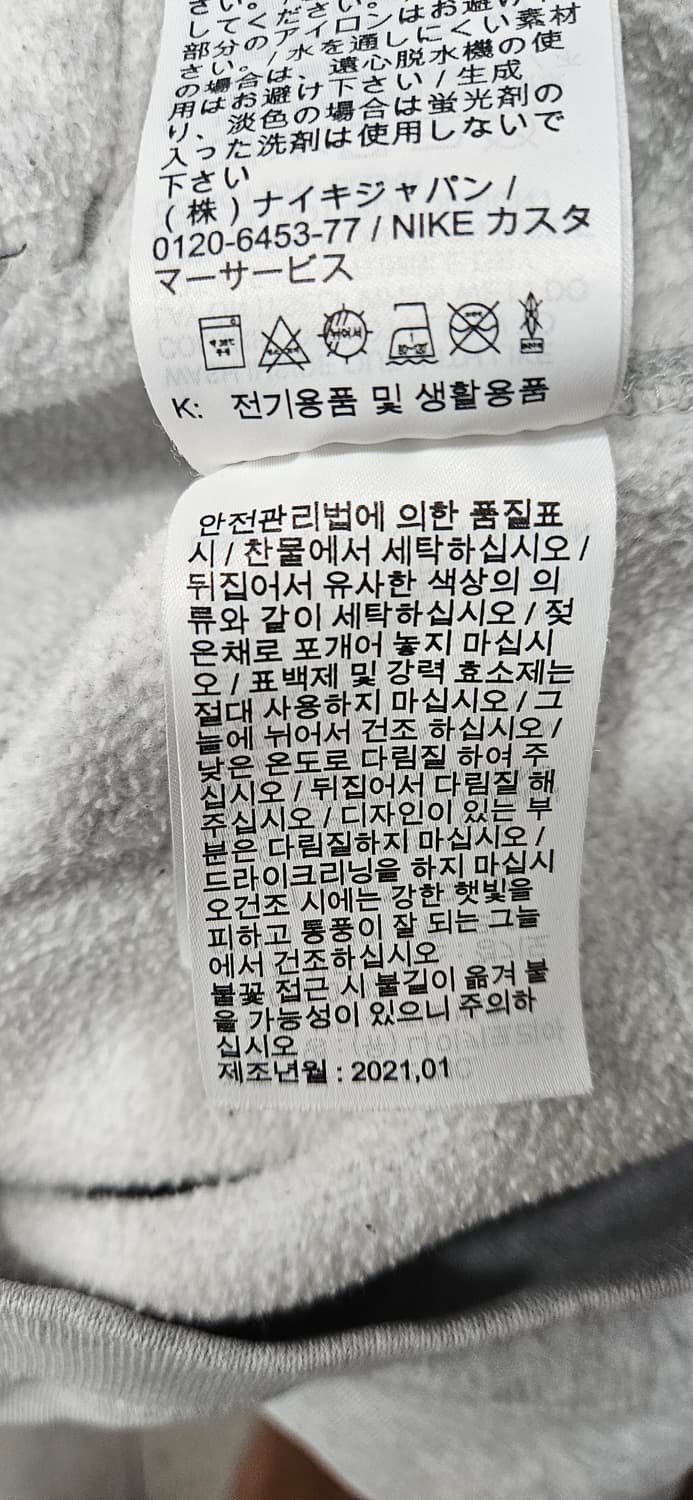 나이키 ACG 돌핀 후드티 회색 L 상품이미지5
