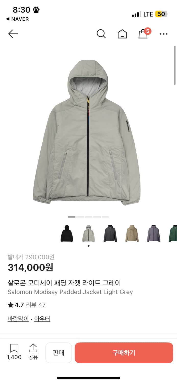 살로몬 모디세이 패딩 상품이미지1