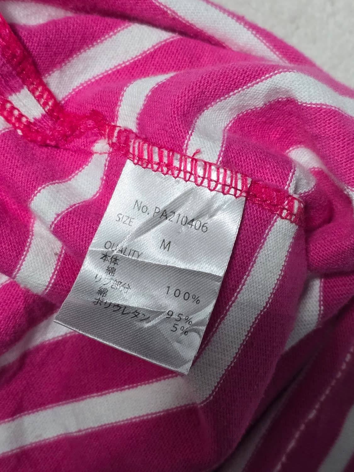 Person's 퍼슨스 스트라이프 롱슬리브 상품이미지5