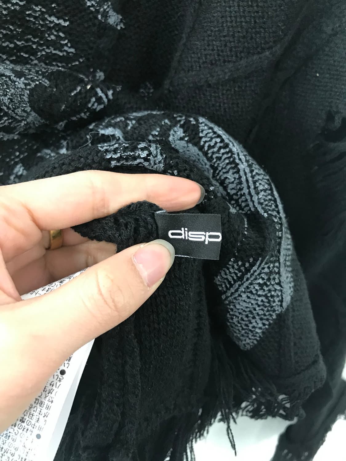Japanese vintage 펑크 지뢰계 데미지 블랙 니트 스웨터 상품이미지6