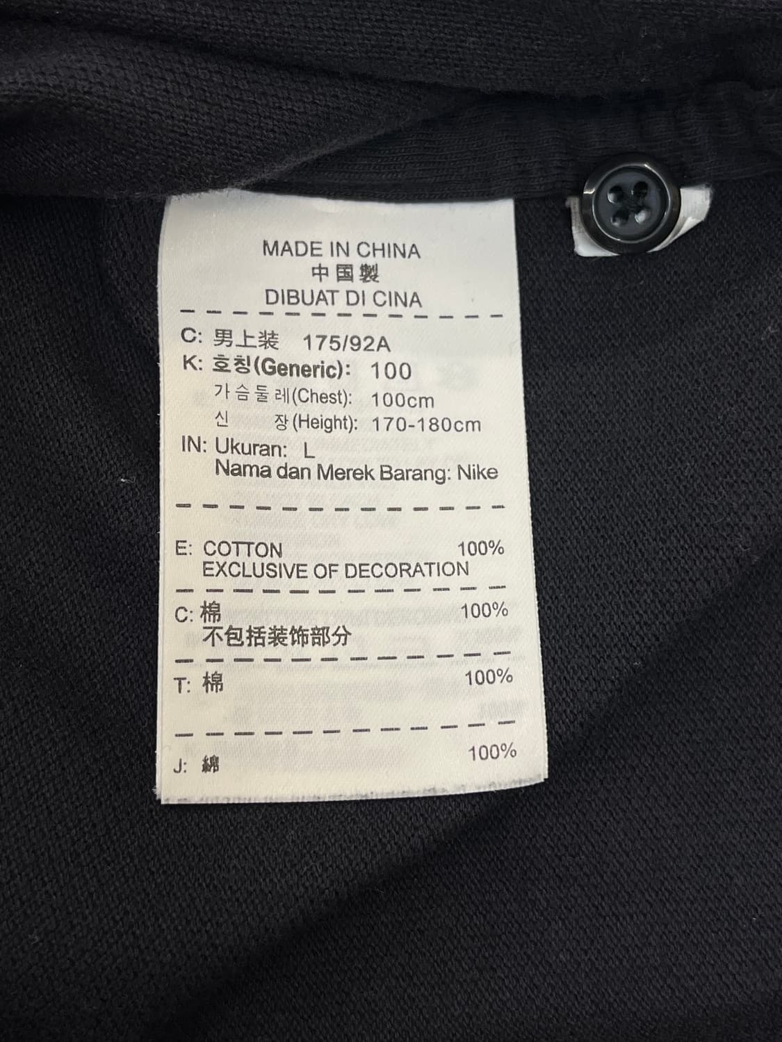 나이키 네덜란드 축구 반팔 카라티 블랙 L #csz737 상품이미지5