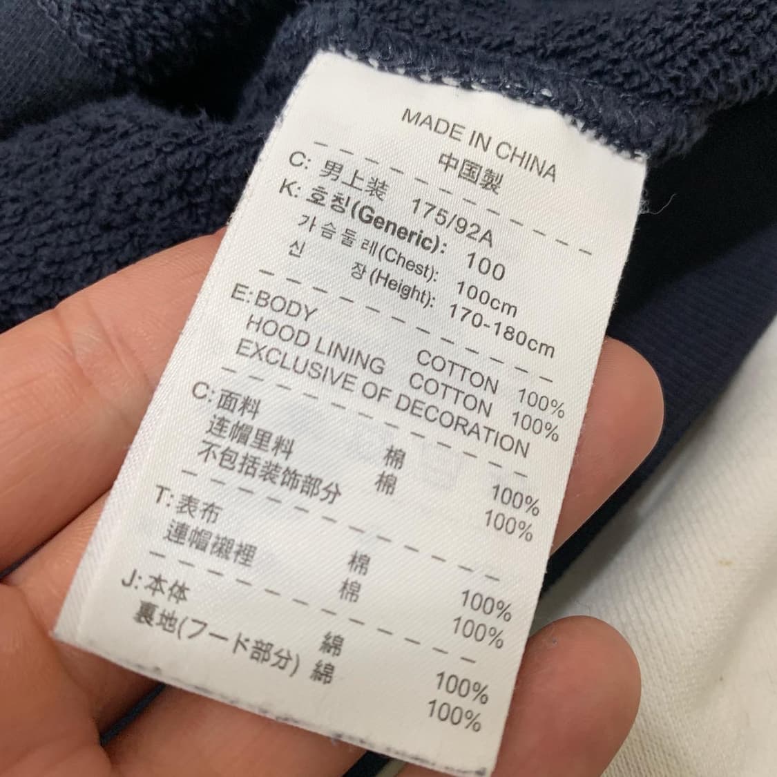 나이키 빅로고 투톤 후드집업 상품이미지5