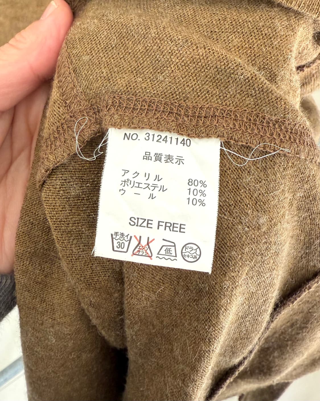 g.o.a 가디건 상품이미지3