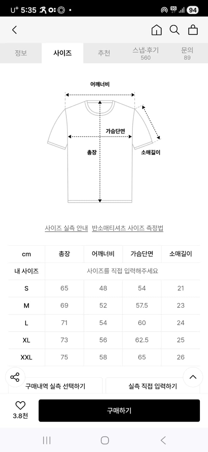 혼다 베어 반팔티 L 상품이미지10