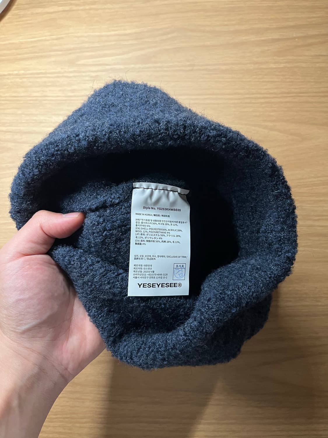 Y.E.S. Boucle Beanie Navy 상품이미지6