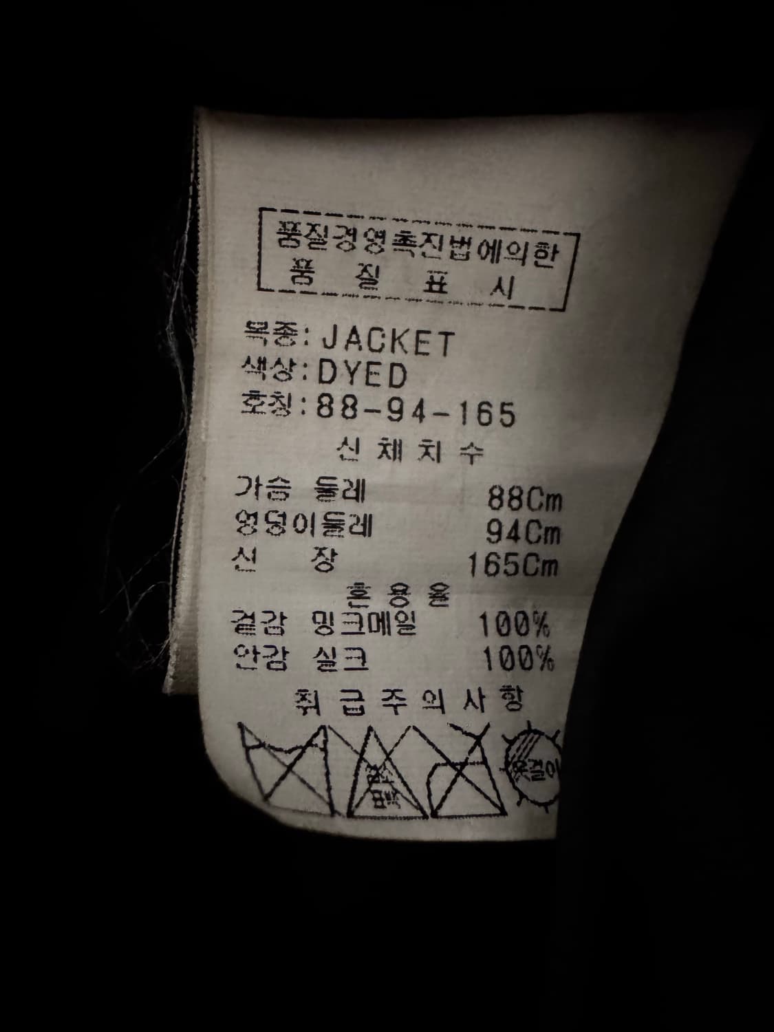 나파밍크 메일 그레이 밍크 코트 상품이미지3