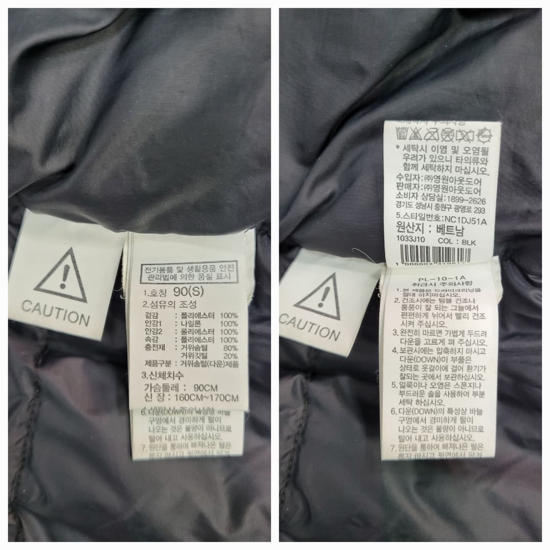 THE NORTH FACE 노스페이스 구스 다운 롱 패딩/남 S (90) 상품이미지9