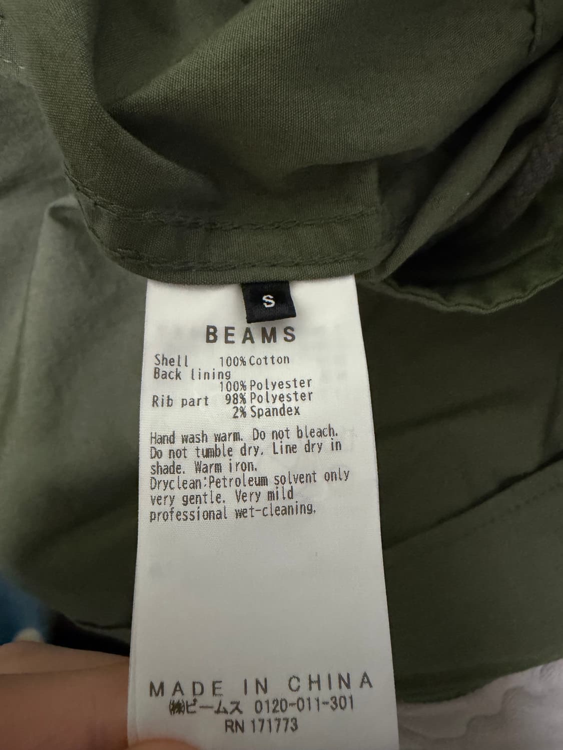 빔즈 G9 블루종 s사이즈 상품이미지5