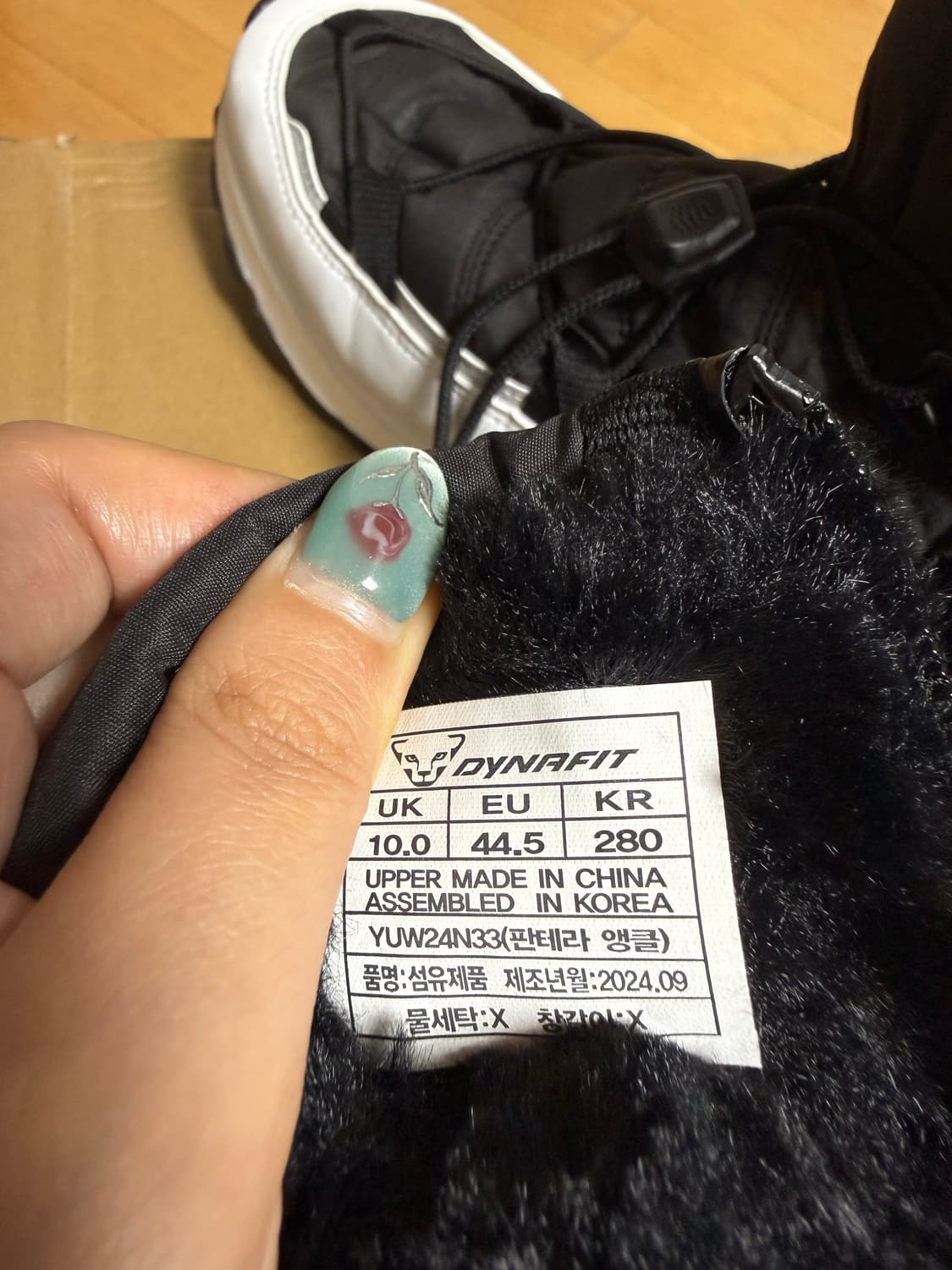 다이나핏 방한부츠 상품이미지4