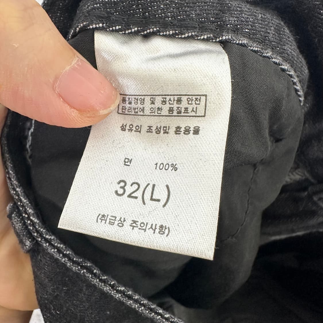   INDIO 남자 면100% 흑청 데님바지 팬츠 32 (L) 상품이미지9