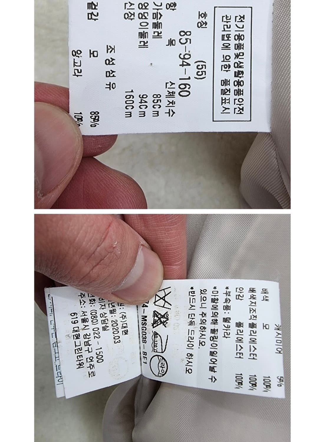 DEWL 듀엘   상품이미지9