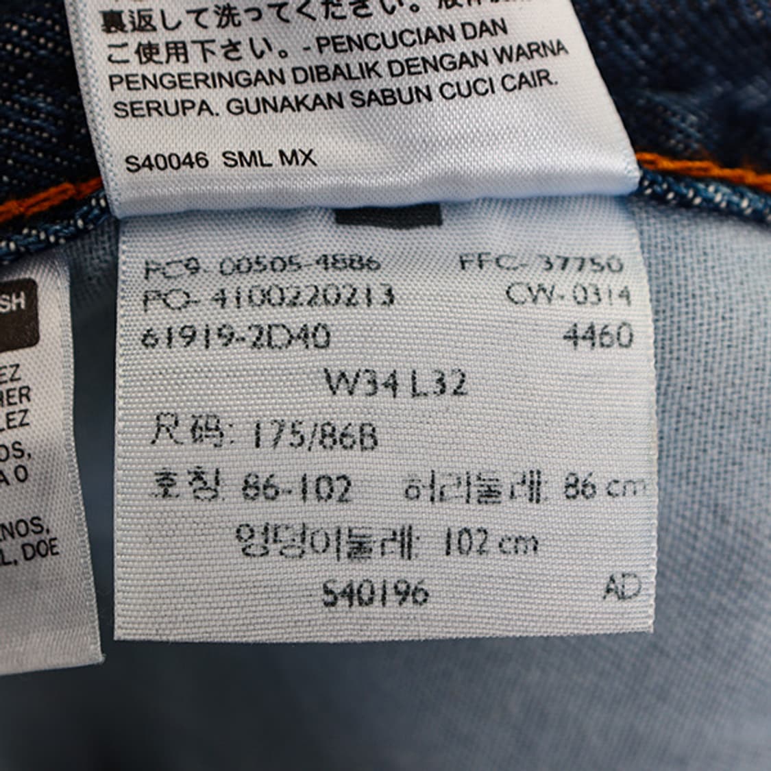 리바이스 505 데님 진 (34) MBT259 상품이미지8