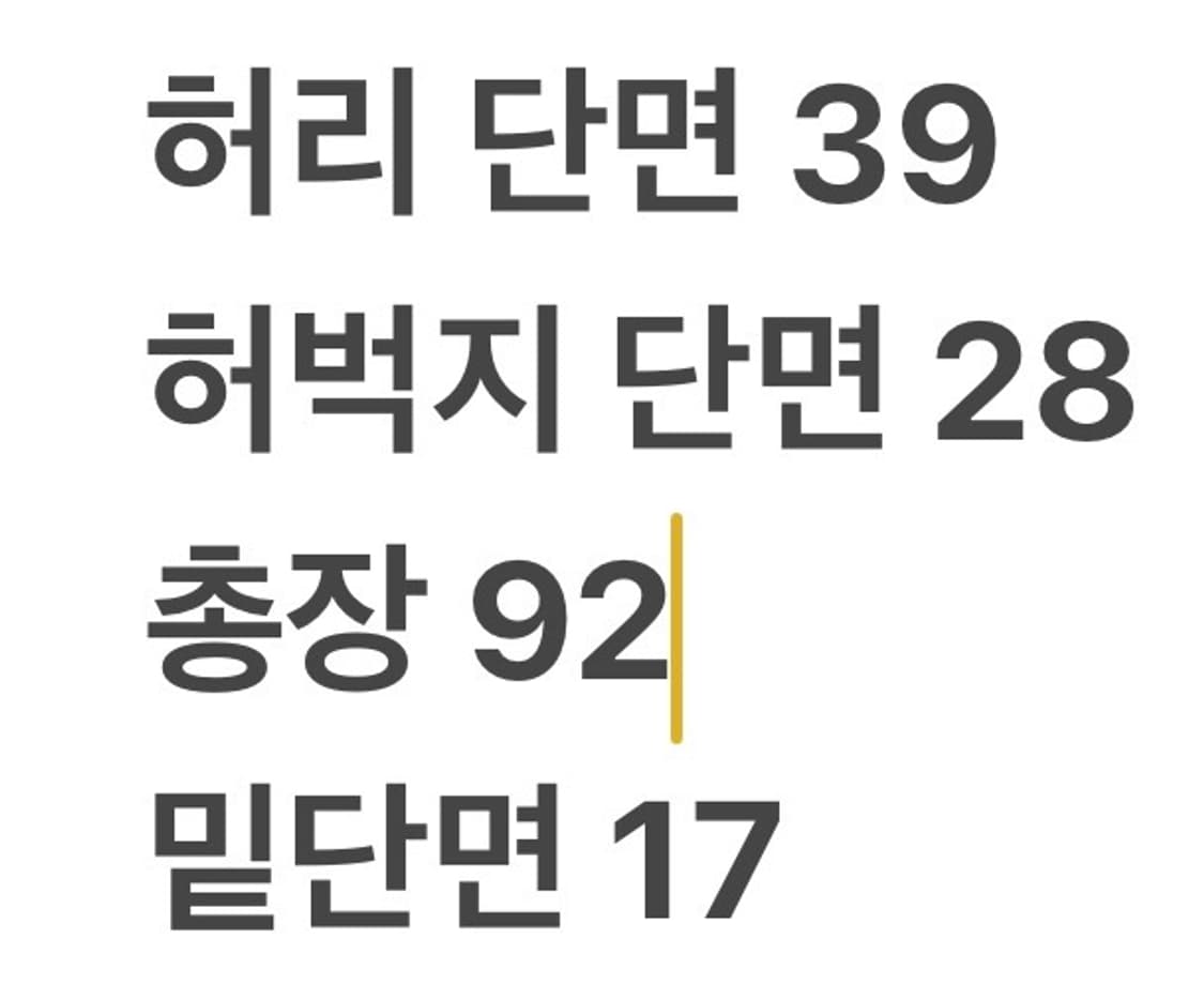 [정품] 내셔널지오그래픽 카고 바지 베이지 b8 상품이미지6