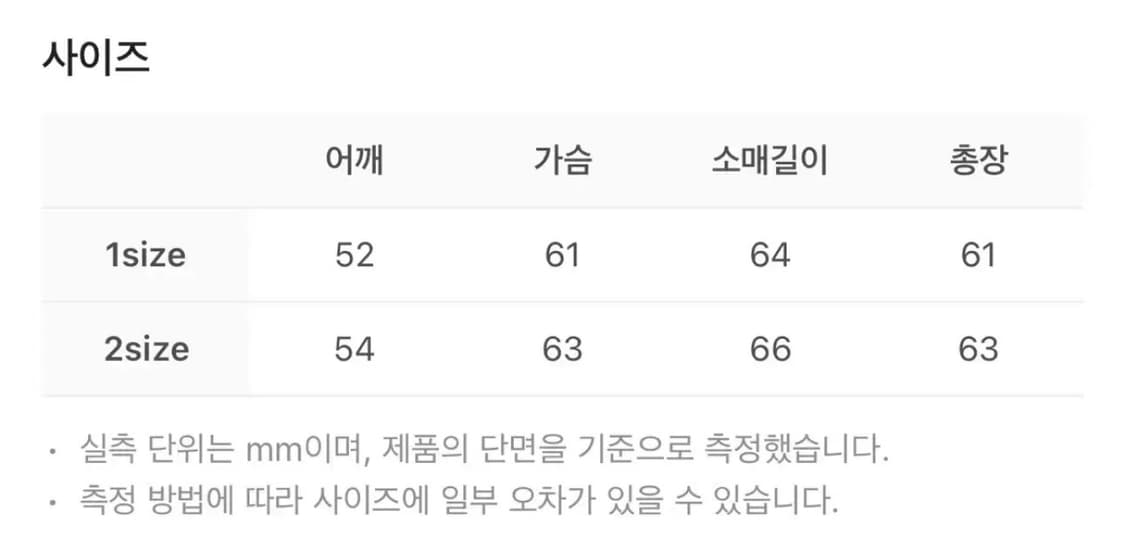 알렌느 헤어리 울 시어링 카라 블루종 블랙 1사이즈 상품이미지3