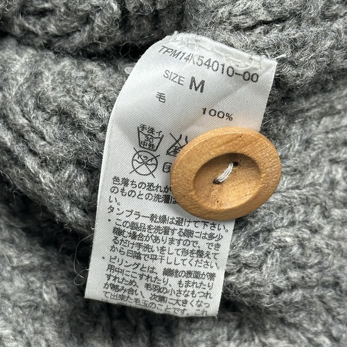 JPN 재팬빈티지 미니멀 여성 울 케이블 니트 가디건 여성M 상품이미지5