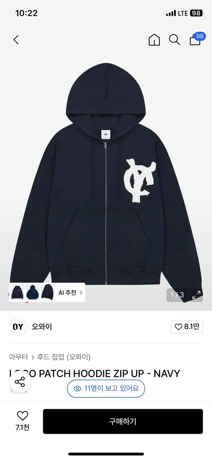 OY 오와이 후드집업 상품이미지1
