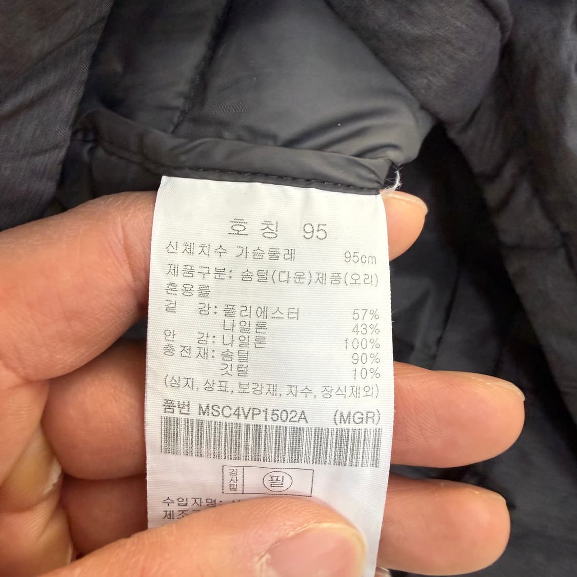 95 탑텐 덕다운 경량패딩 조끼0327T 상품이미지4