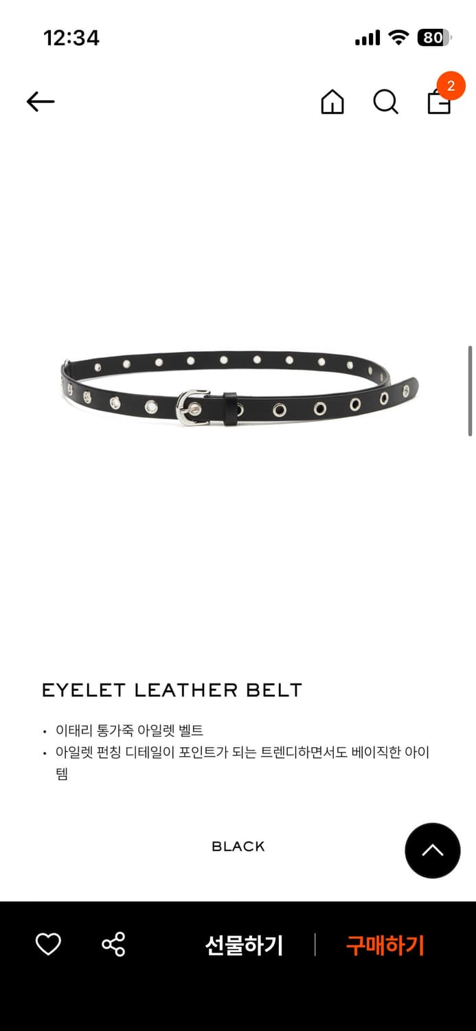 LCDC 벨트 / LCDC TM EYELET LEATHER BELT 상품이미지1