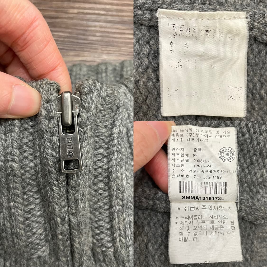 폴로 울캐시미어 집업 자켓 그레이 상품이미지9