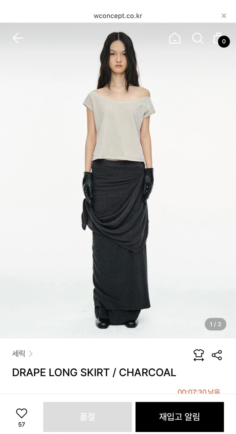 세릭 DRAPE LONG SKIRT / CHARCOAL 상품이미지1