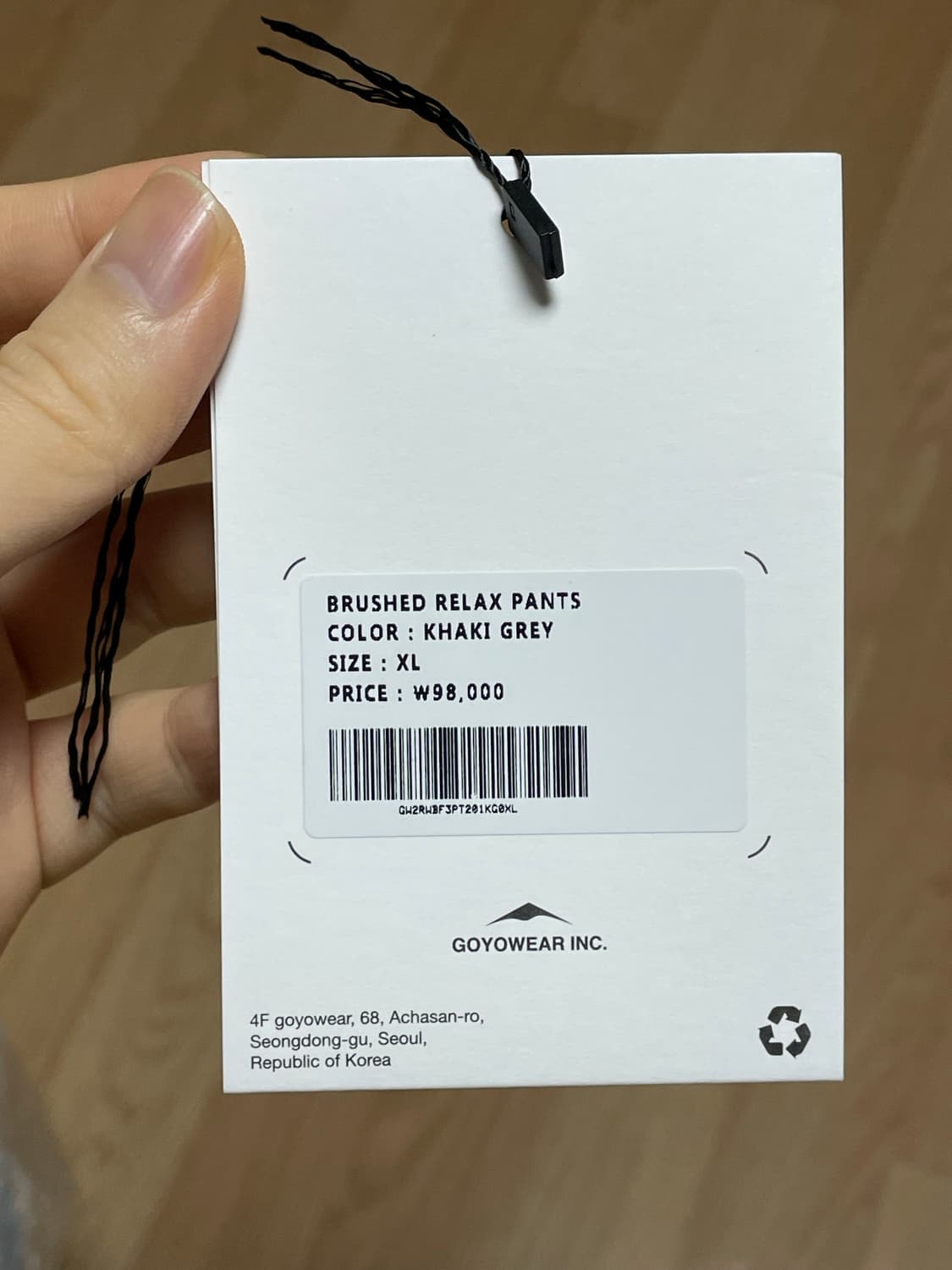 [XL] 고요웨어 브러쉬드 릴랙스 팬츠 카키 그레이 상품이미지5
